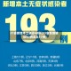31省新增本土确诊40例(31省新增确诊30例本土17例)