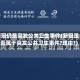 新冠仍是突发公共卫生事件(新冠是否属于突发公共卫生事件?理由?)