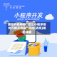 辅助开挂神器“微乐小程序麻将万能开挂器”开挂(透视)辅助神器