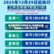 忻州疫情限行通知今天/忻州限行通知最新2020年1月22日