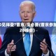 G20见拜登?普京:没必要(普京参加g20峰会)