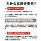 车险与车型/车险与车型有关吗