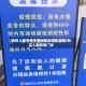 特殊人群可免予查验核酸阴性证明/特定人群核酸门诊