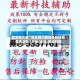 我来教大家“微乐四川麻将外卦神器免费安装”开挂(透视)辅助教程