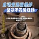 【北京变速箱维修,北京变速箱维修公司排名】