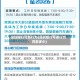 深圳限行可恶行为(深圳限行可恶行为罚款多少)