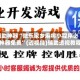 辅助神器“微乐家乡麻将小程序必赢神器免费”(透视挂)辅助透视教程