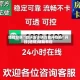 经验分享“微乐跑得快万能开挂器”开挂(透视)辅助教程