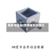 变速箱轴齿(变速箱轴齿加工)
