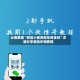 必看教程“微信小程序微乐有挂吗”详细分享装挂步骤教程