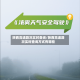陕西高速路况实时查询/陕西高速路况实时查询方式有哪些