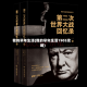 我的早年生活(我的早年生活1905攻略)