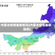 内蒙古疫情最新情况(内蒙古疫情最新动态)