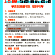 去除异味的方法(下水道去除异味的方法)