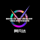 辅助开挂工具“玩牌一直输怎么回事”透视挂!详细分享装挂步骤
