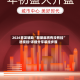 2026首发辅助“朋朋麻将有没有挂”透视挂!详细分享装挂步骤