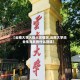 【云南大学入伍人员情况,云南大学毕业生当兵有什么待遇】
