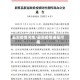 最新疫情河南/最新疫情通报河南