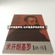 米开朗基罗传/米开朗基罗传的作者