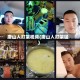 唐山人打架视频(唐山人打架猛)