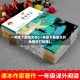 一年级下册语文书(一年级下册语文书孙悟空打妖怪)