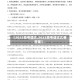 【2022高考语文,2022高考语文乙卷答案】