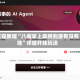 实操教程“八闽掌上麻将到底有没有挂”详细开挂玩法