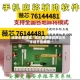 玩家必看教程“微乐免费挂试用三天”详细开挂教程