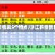 浙江疫情现5个特点/浙江的疫情状况