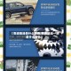 【变速箱油是什么颜色,变速箱油一般是什么颜色】