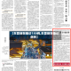 【东营新冠确诊150例,东营新冠确诊病例】