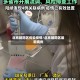 北京朝阳区传染疫情/北京朝阳区最新病例