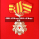 中国红十字报app/中国红十字报app官方