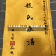 宋仁宗徽柔公主/宋仁宗徽柔公主历史