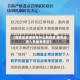 【现在出京进京有什么新规定,现在出京人员最新规定】