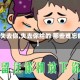 【失去你,失去你给的 那些难忘的】