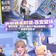 辅助神器“微乐斗地主万能透视软件”详细开挂玩法