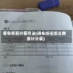 轿车折旧计算方法(轿车折旧怎么做会计分录)