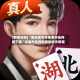[教程经验]“微乐跑得快免费开挂神器下载”详细外挂透视辅助软件教程