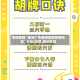 实操教程“雀神广东麻将助赢神器购买”开挂(透视)辅助神器