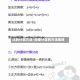 比的计算方法/简便计算的方法规律