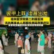 延安疫情最新消息(延安疫情通报最新)