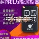 必备科技“雀神广东麻将万能开挂器通用版”详细透视辅助教程官方正版下载