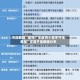 今日教程“雀神广东麻将小程序开挂教程”详细开挂教程分享