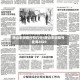 唐山丰润限行扣几分/唐山丰润限号查询2020