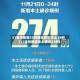 31省份新增33例确诊其中本土19例(31省份新增本土确诊21例)