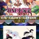 dnf五一礼包(DNF五一礼包有盈利吗)
