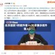 北京通报1例境外输入(北京确诊境外输入)