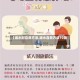 【溺水时自救方法,溺水自救方法10条】