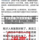 平度疫情(平度疫情情况)
